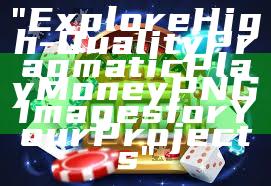 "Explore High-Quality Pragmatic Play Money PNG Images for Your Projects"