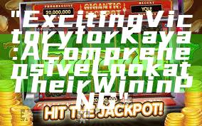 "Exciting Victory for Kaya: A Comprehensive Look at Their Win in PNG"